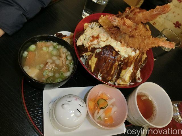 ミクロ２０　天才ばか丼